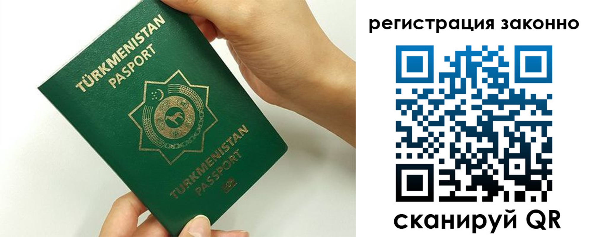 временная регистрация купить в Луге
