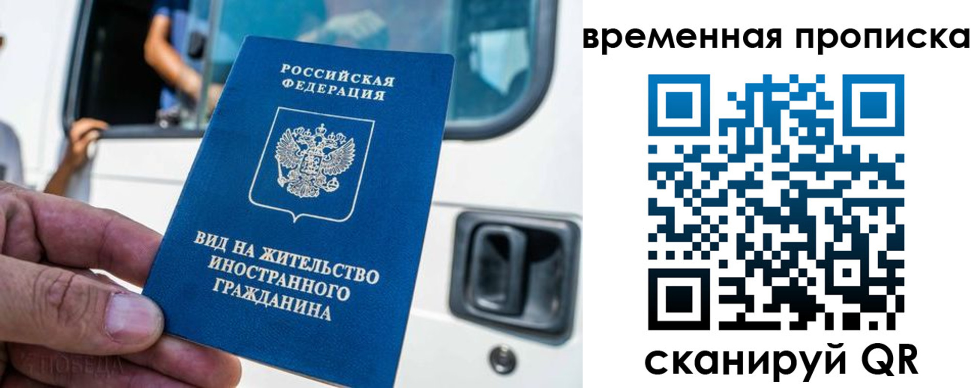 регистрация для школы в Луге