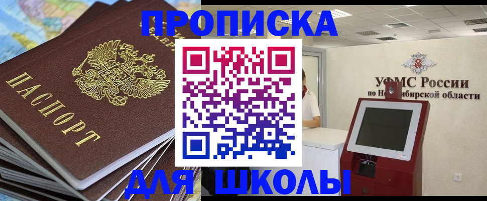 регистрация для дет. сада в Луге