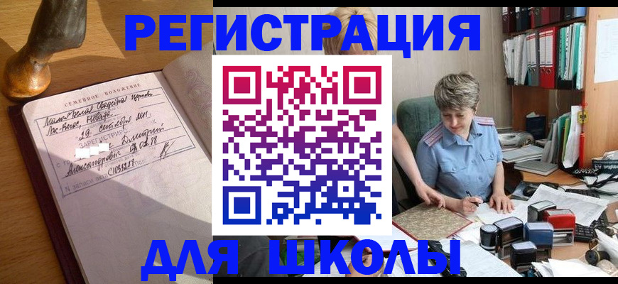 где прописаться в Луге