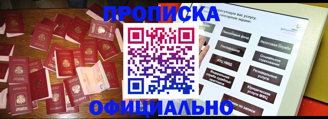 форма 3 в Луге